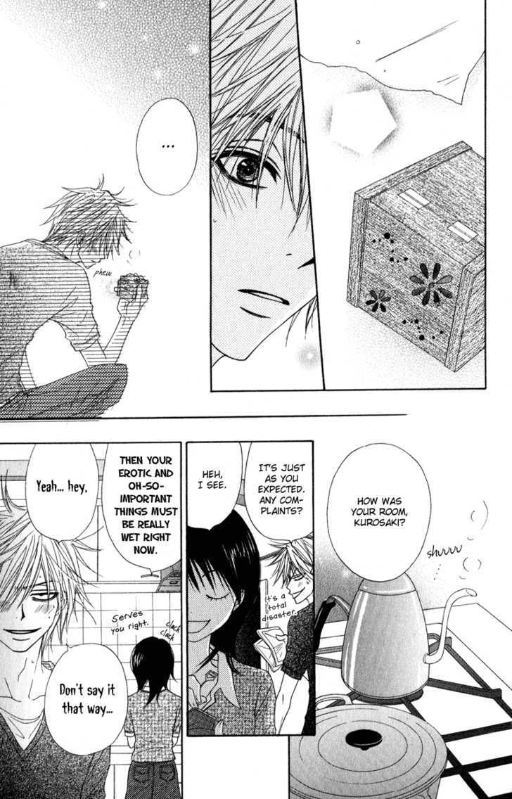 Read Dengeki Daisy chapter 14 image 25 on Lezhin