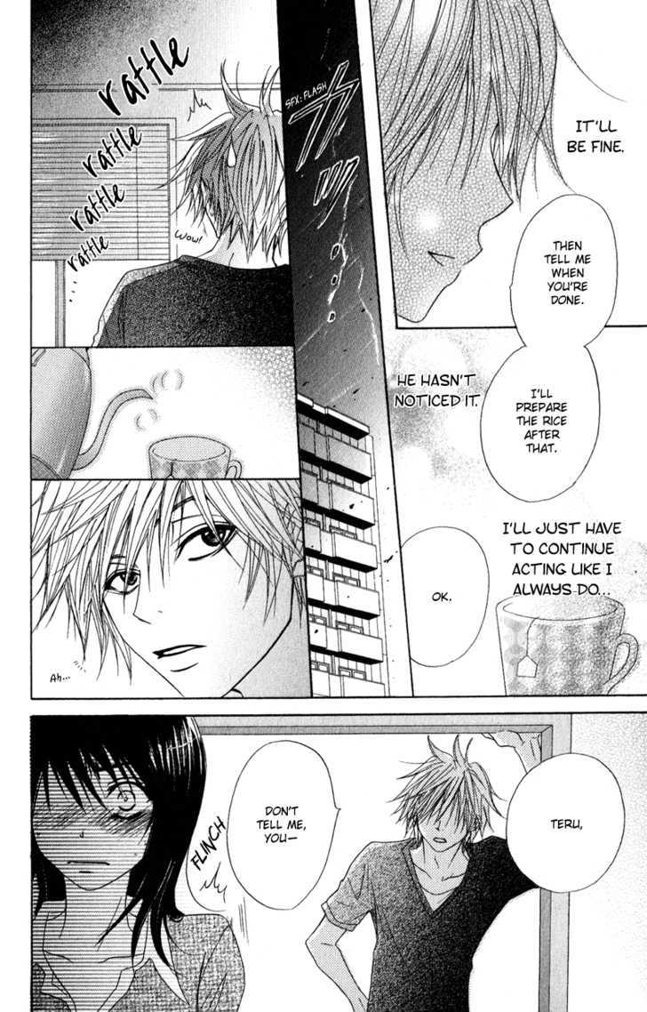 Read Dengeki Daisy chapter 14 image 26 on Lezhin