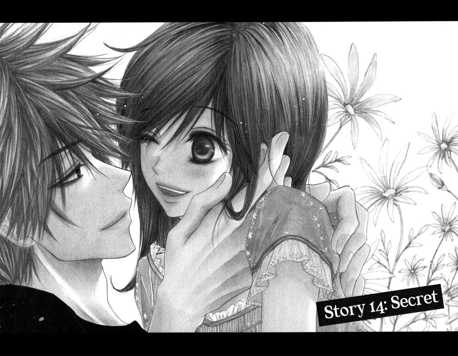 Read Dengeki Daisy chapter 14 image 3 on Lezhin