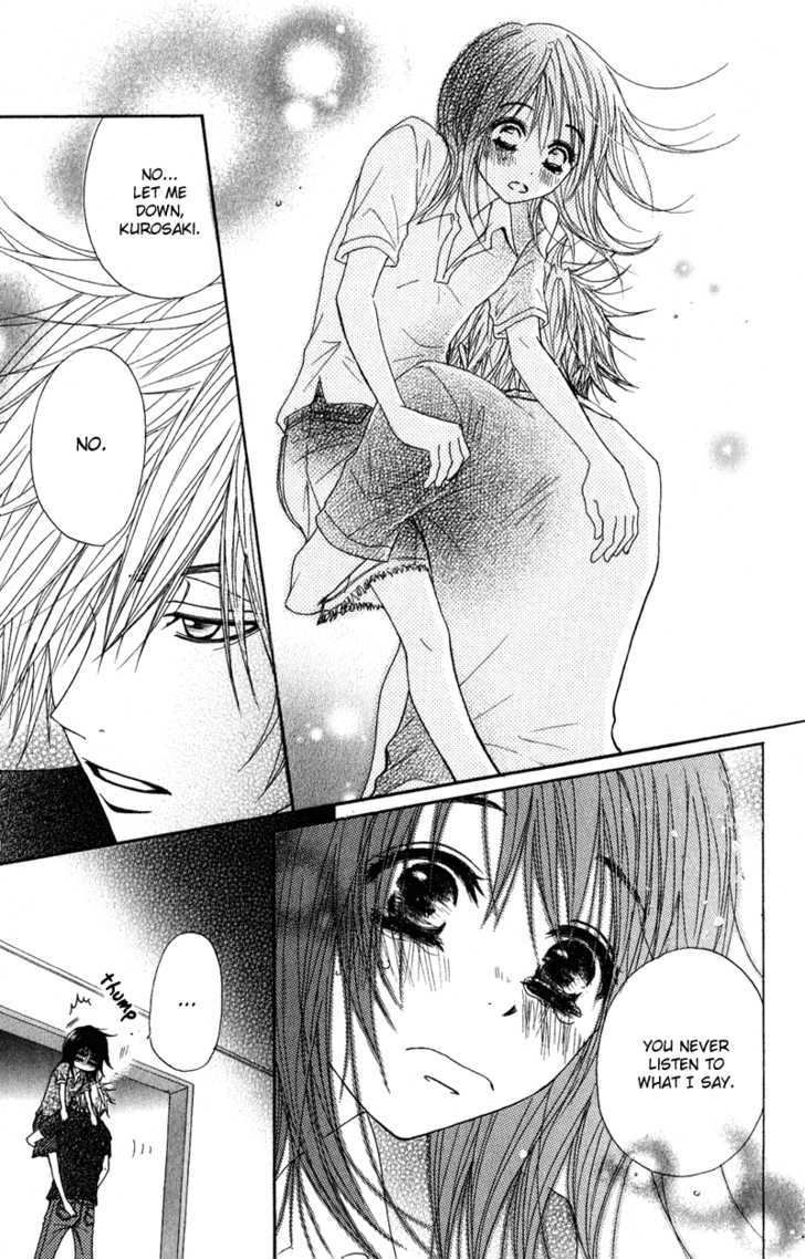 Read Dengeki Daisy chapter 14 image 33 on Lezhin