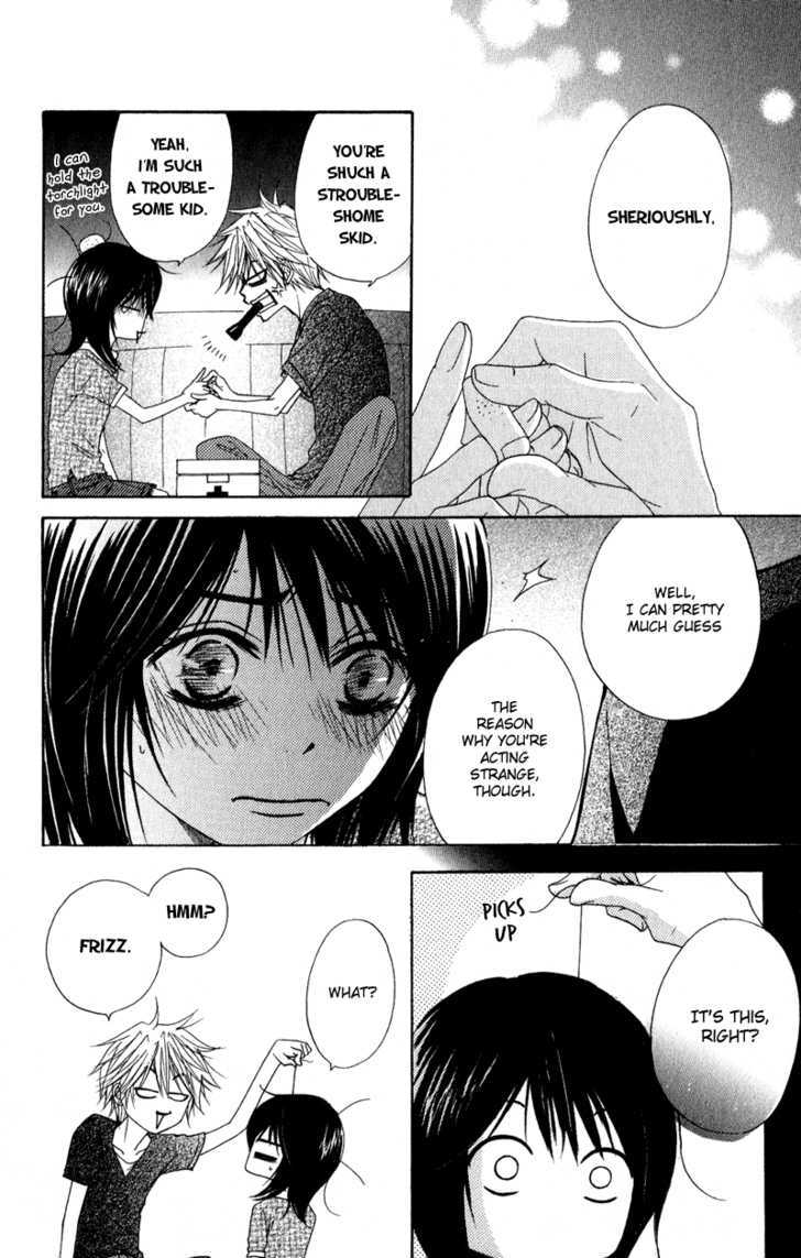 Read Dengeki Daisy chapter 14 image 34 on Lezhin