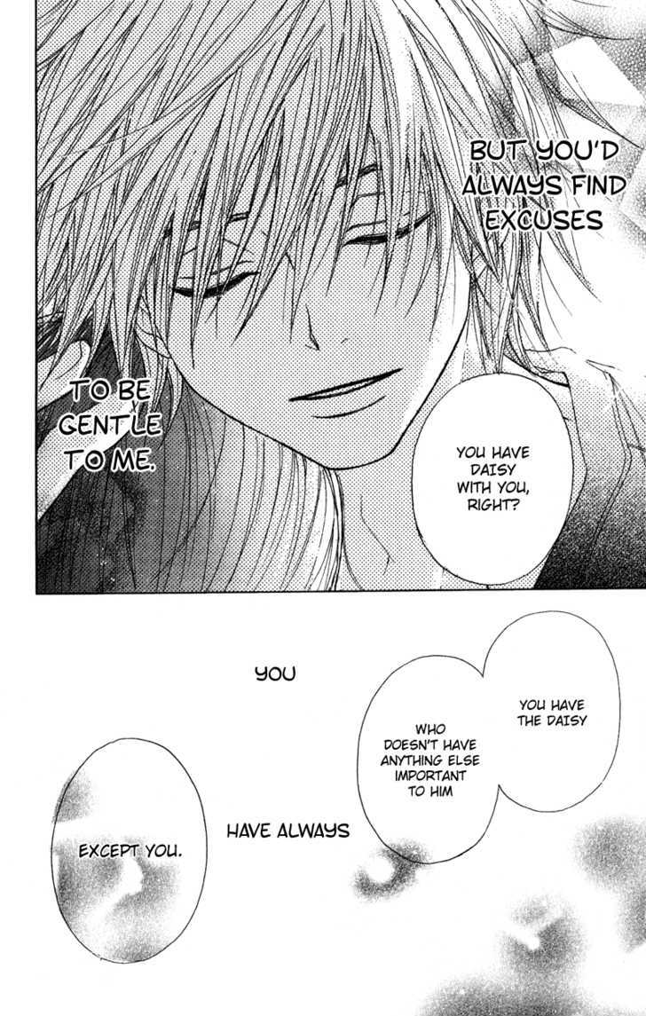 Read Dengeki Daisy chapter 14 image 36 on Lezhin
