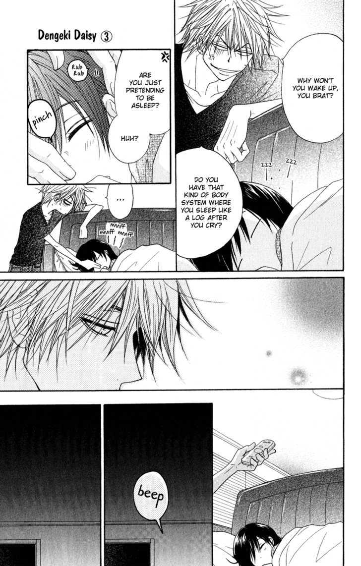 Read Dengeki Daisy chapter 14 image 39 on Lezhin