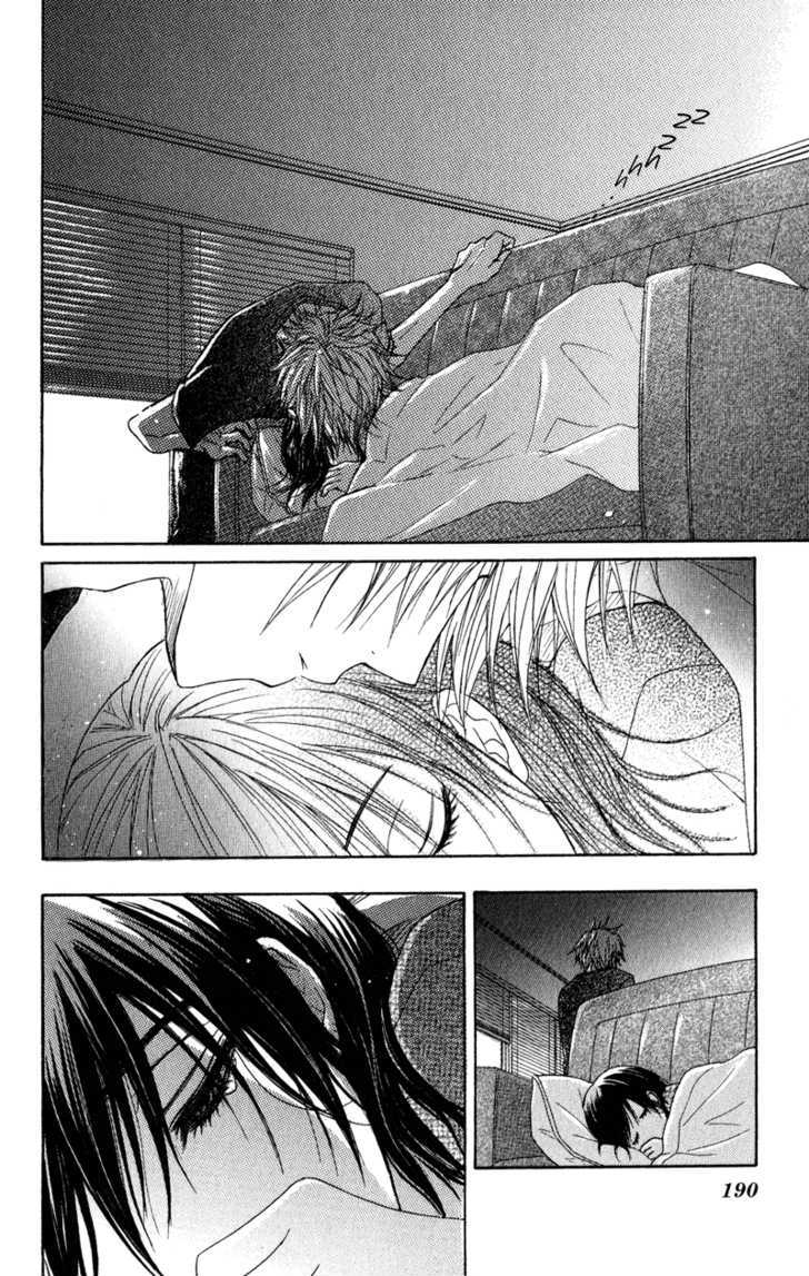 Read Dengeki Daisy chapter 14 image 40 on Lezhin