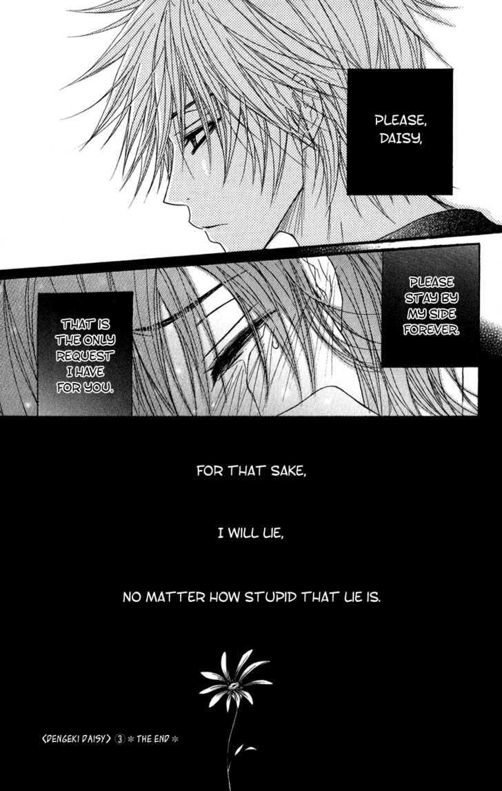 Read Dengeki Daisy chapter 14 image 41 on Lezhin