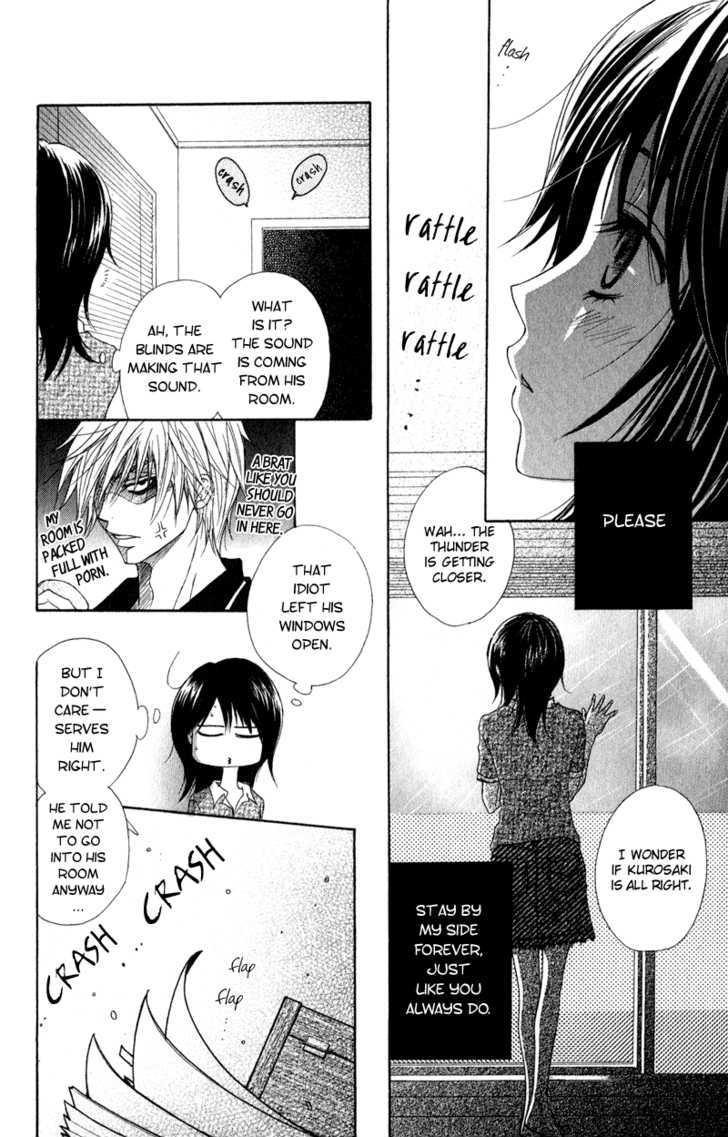 Read Dengeki Daisy chapter 14 image 8 on Lezhin