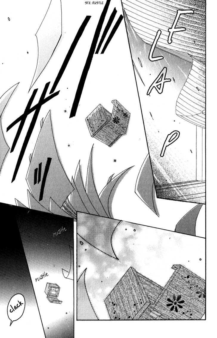 Read Dengeki Daisy chapter 14 image 9 on Lezhin