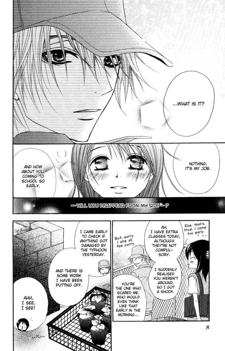 Read Dengeki Daisy chapter 15 image 10 on Lezhin