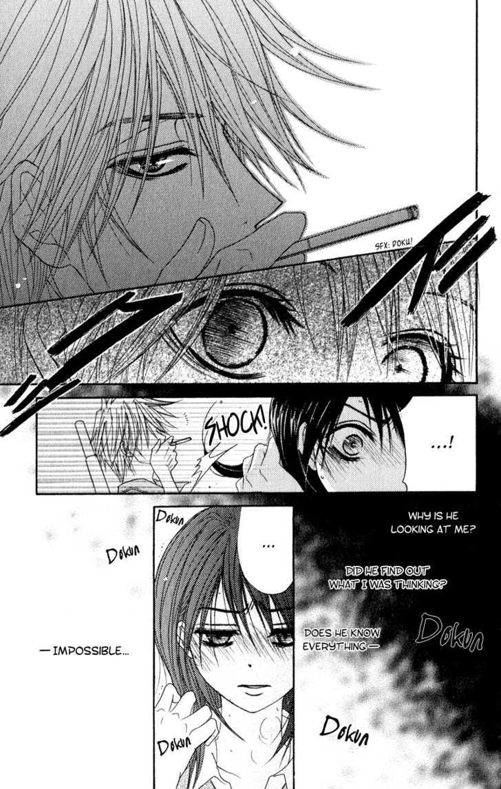 Read Dengeki Daisy chapter 15 image 13 on Lezhin
