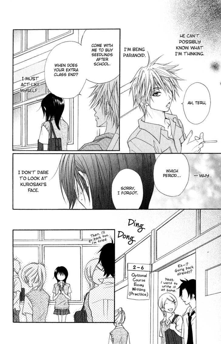 Read Dengeki Daisy chapter 15 image 14 on Lezhin