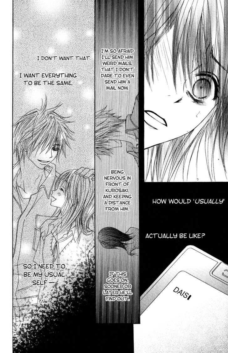 Read Dengeki Daisy chapter 15 image 16 on Lezhin