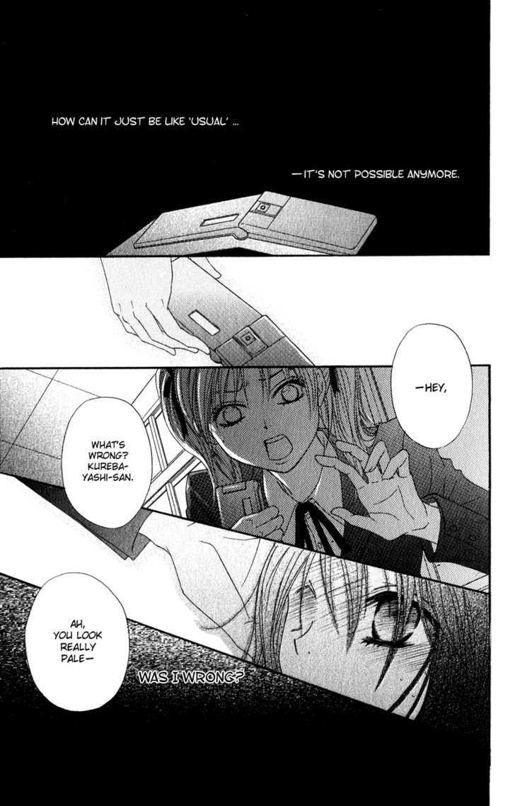 Read Dengeki Daisy chapter 15 image 17 on Lezhin