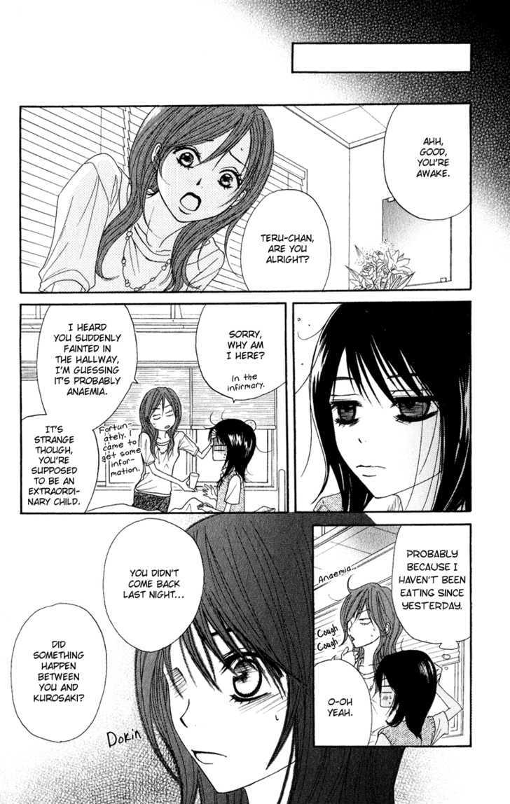 Read Dengeki Daisy chapter 15 image 18 on Lezhin