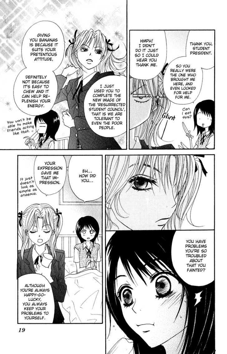 Read Dengeki Daisy chapter 15 image 21 on Lezhin