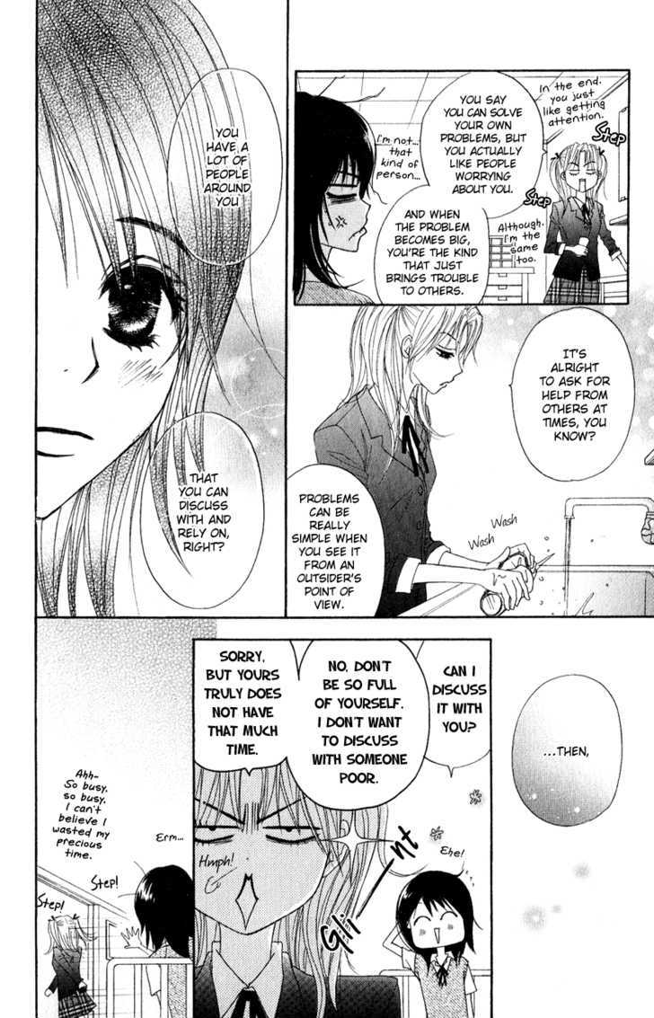 Read Dengeki Daisy chapter 15 image 22 on Lezhin