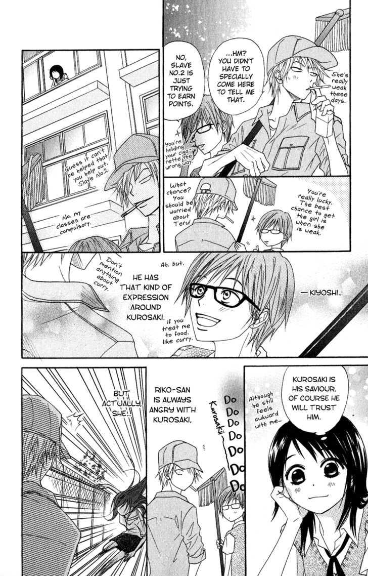 Read Dengeki Daisy chapter 15 image 24 on Lezhin