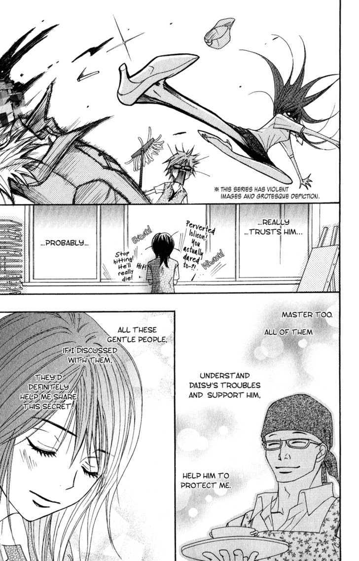 Read Dengeki Daisy chapter 15 image 25 on Lezhin