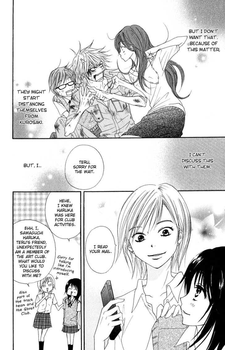 Read Dengeki Daisy chapter 15 image 26 on Lezhin