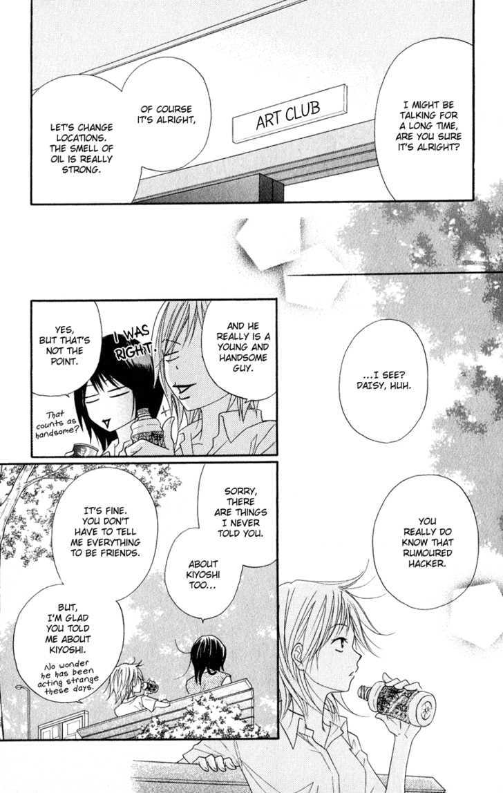 Read Dengeki Daisy chapter 15 image 27 on Lezhin