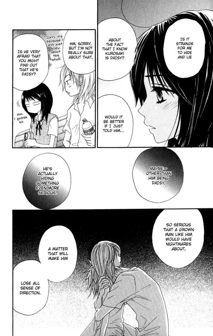 Read Dengeki Daisy chapter 15 image 28 on Lezhin