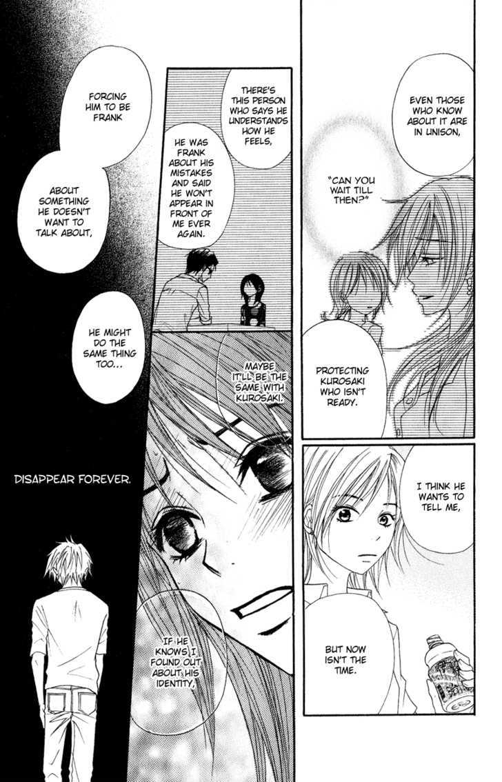 Read Dengeki Daisy chapter 15 image 29 on Lezhin