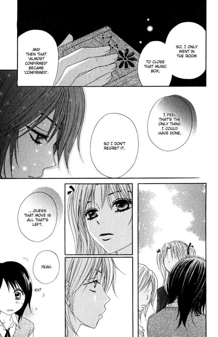 Read Dengeki Daisy chapter 15 image 33 on Lezhin