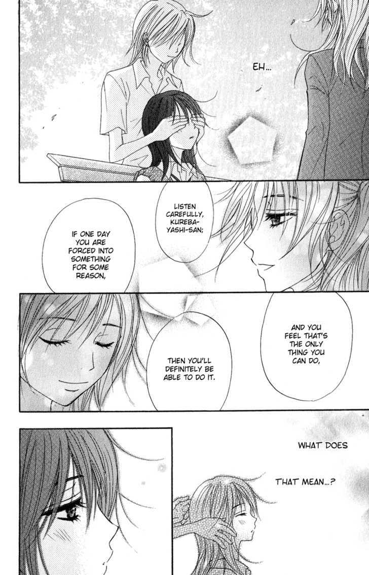 Read Dengeki Daisy chapter 15 image 34 on Lezhin