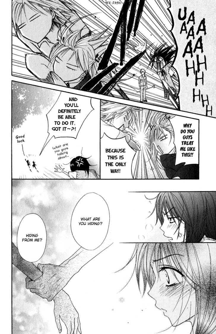 Read Dengeki Daisy chapter 15 image 36 on Lezhin