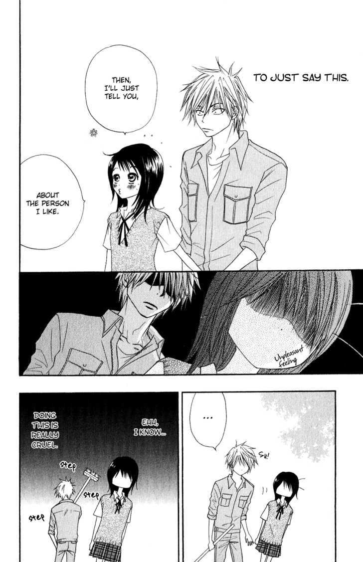 Read Dengeki Daisy chapter 15 image 38 on Lezhin