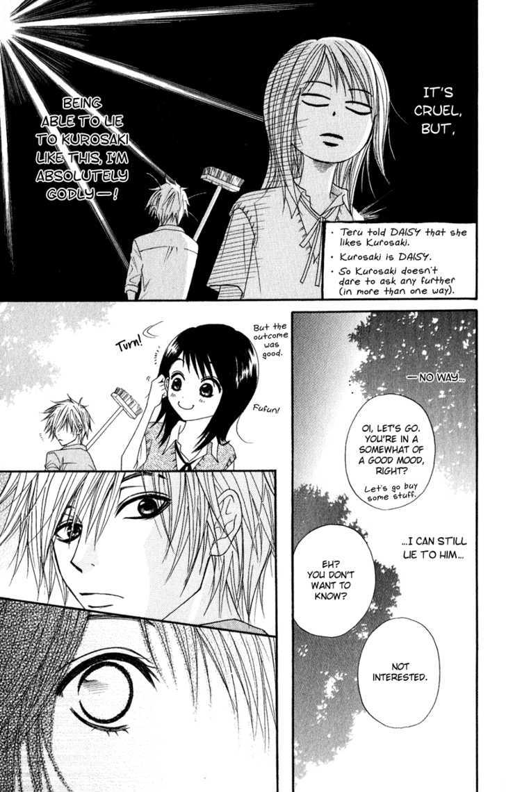 Read Dengeki Daisy chapter 15 image 39 on Lezhin