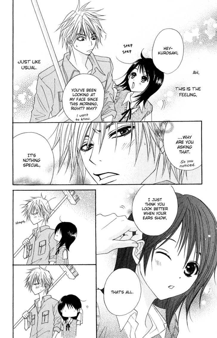 Read Dengeki Daisy chapter 15 image 40 on Lezhin