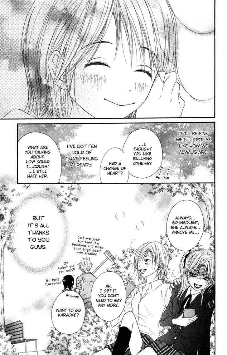 Read Dengeki Daisy chapter 15 image 41 on Lezhin