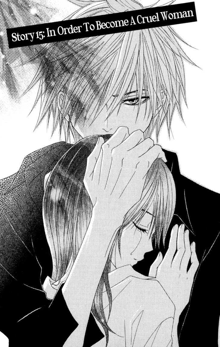 Read Dengeki Daisy chapter 15 image 7 on Lezhin