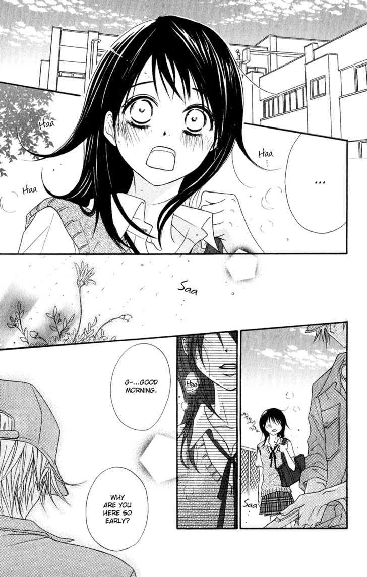 Read Dengeki Daisy chapter 15 image 9 on Lezhin