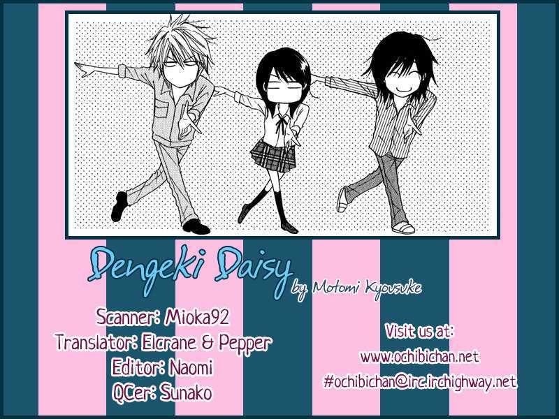 Read Dengeki Daisy chapter 16 image 1 on Lezhin
