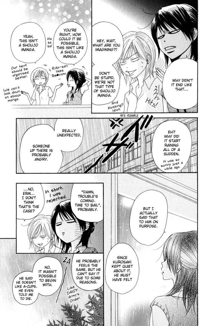 Read Dengeki Daisy chapter 16 image 10 on Lezhin