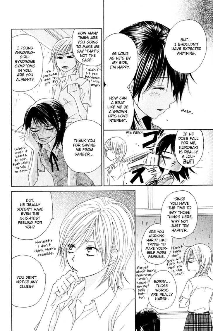 Read Dengeki Daisy chapter 16 image 11 on Lezhin