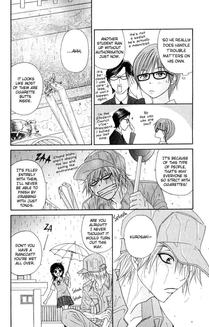 Read Dengeki Daisy chapter 16 image 13 on Lezhin