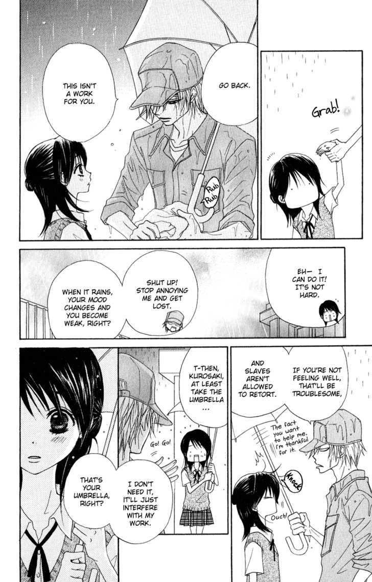 Read Dengeki Daisy chapter 16 image 15 on Lezhin