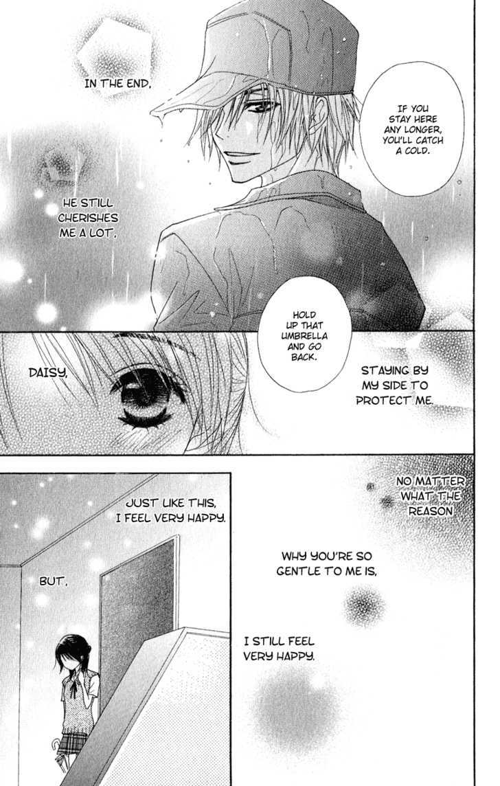 Read Dengeki Daisy chapter 16 image 16 on Lezhin