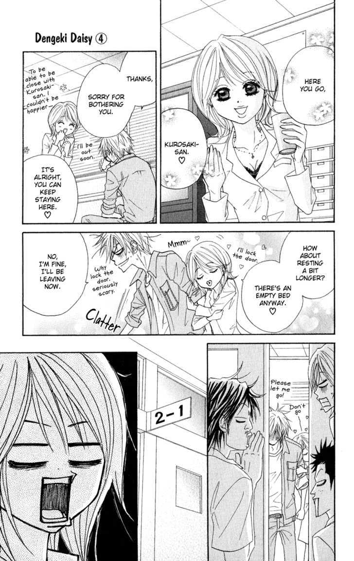 Read Dengeki Daisy chapter 16 image 18 on Lezhin