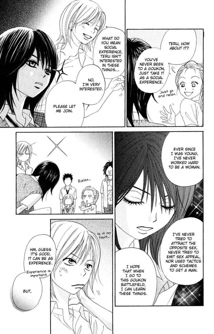 Read Dengeki Daisy chapter 16 image 20 on Lezhin