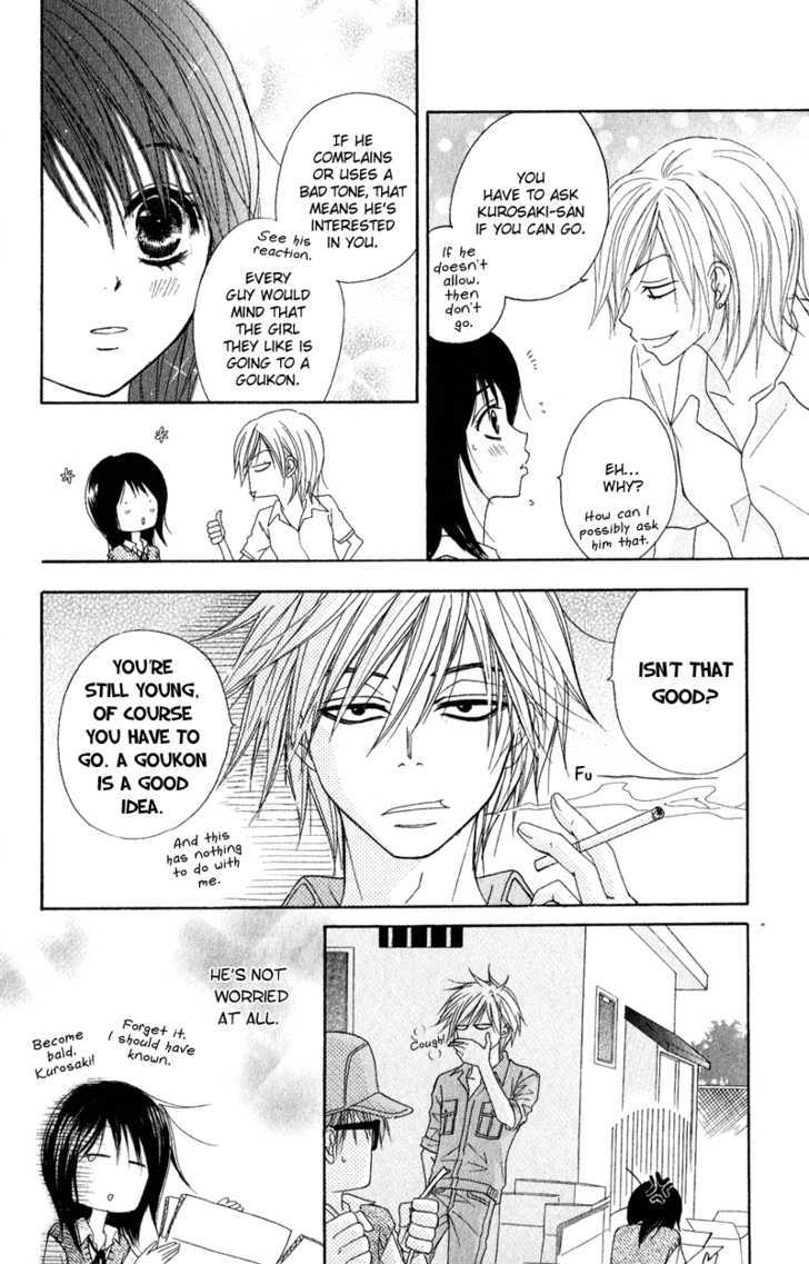 Read Dengeki Daisy chapter 16 image 21 on Lezhin