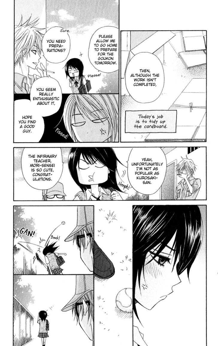 Read Dengeki Daisy chapter 16 image 22 on Lezhin
