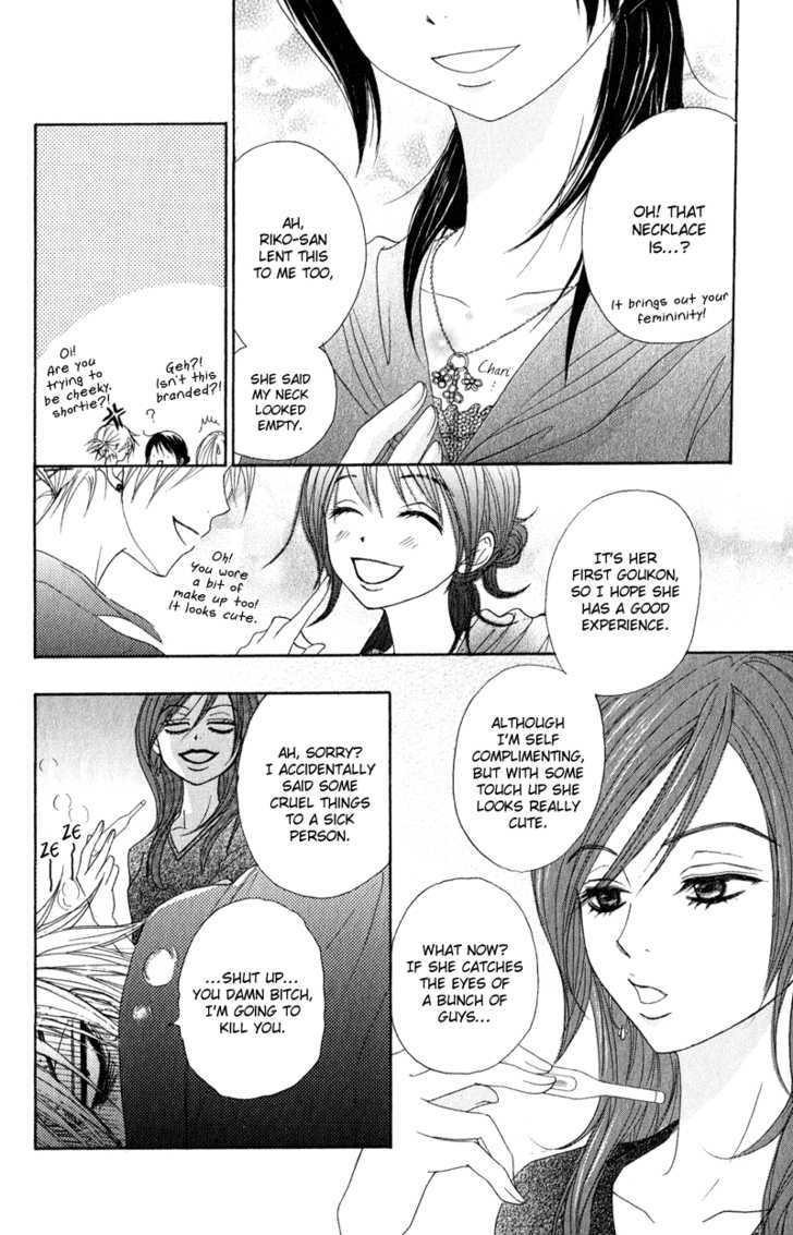 Read Dengeki Daisy chapter 16 image 25 on Lezhin