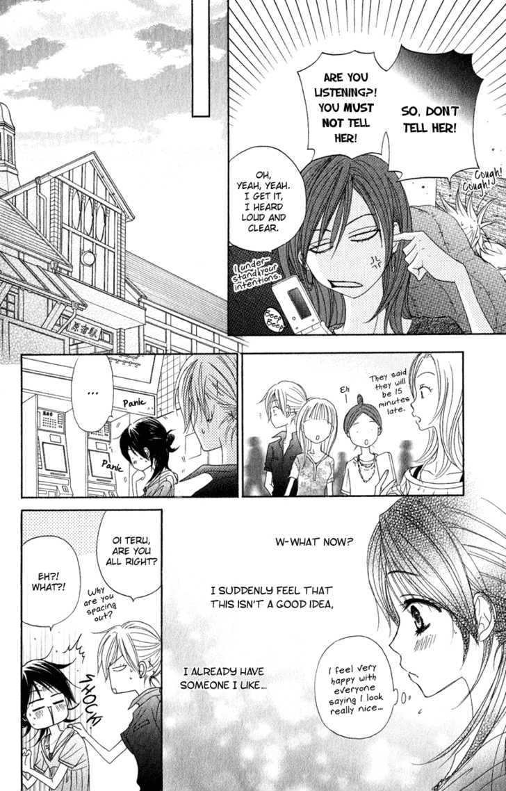 Read Dengeki Daisy chapter 16 image 27 on Lezhin