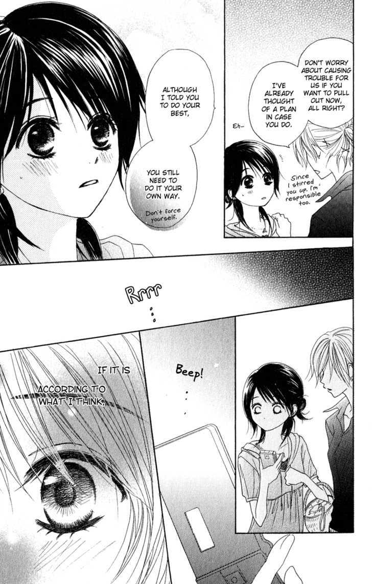 Read Dengeki Daisy chapter 16 image 28 on Lezhin