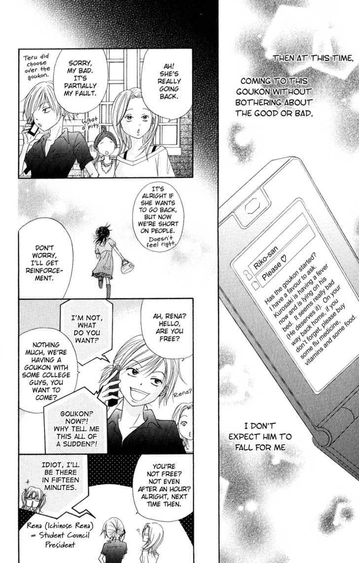 Read Dengeki Daisy chapter 16 image 29 on Lezhin