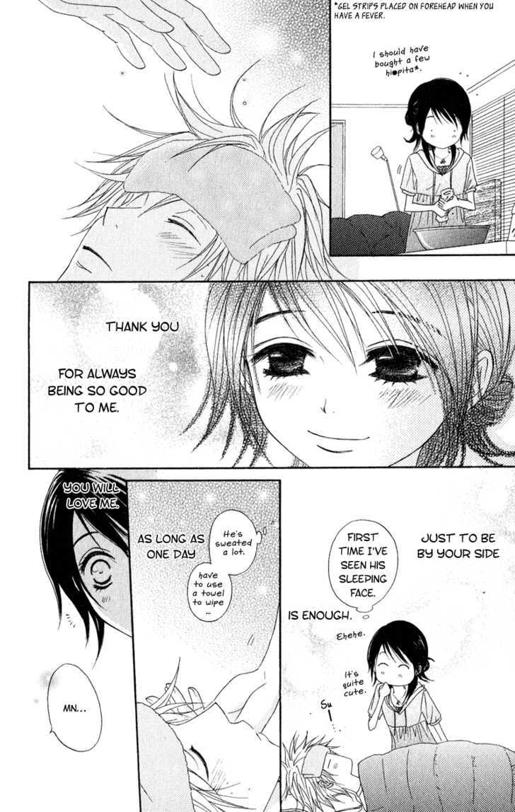 Read Dengeki Daisy chapter 16 image 31 on Lezhin