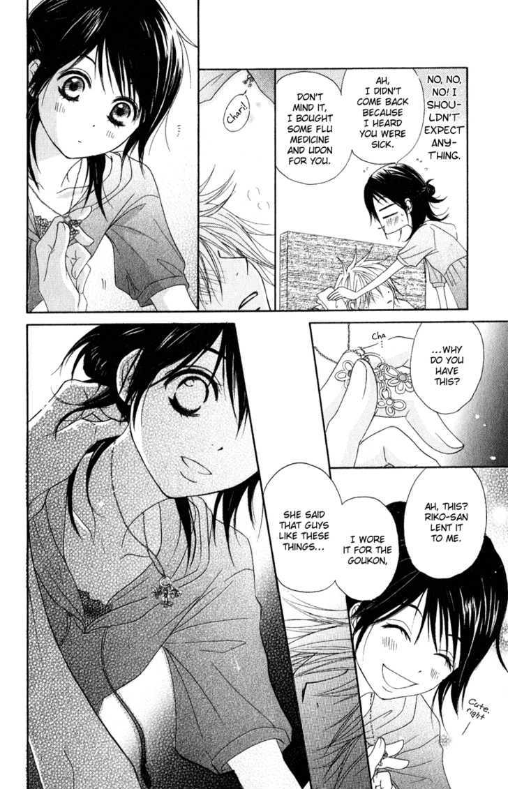 Read Dengeki Daisy chapter 16 image 33 on Lezhin